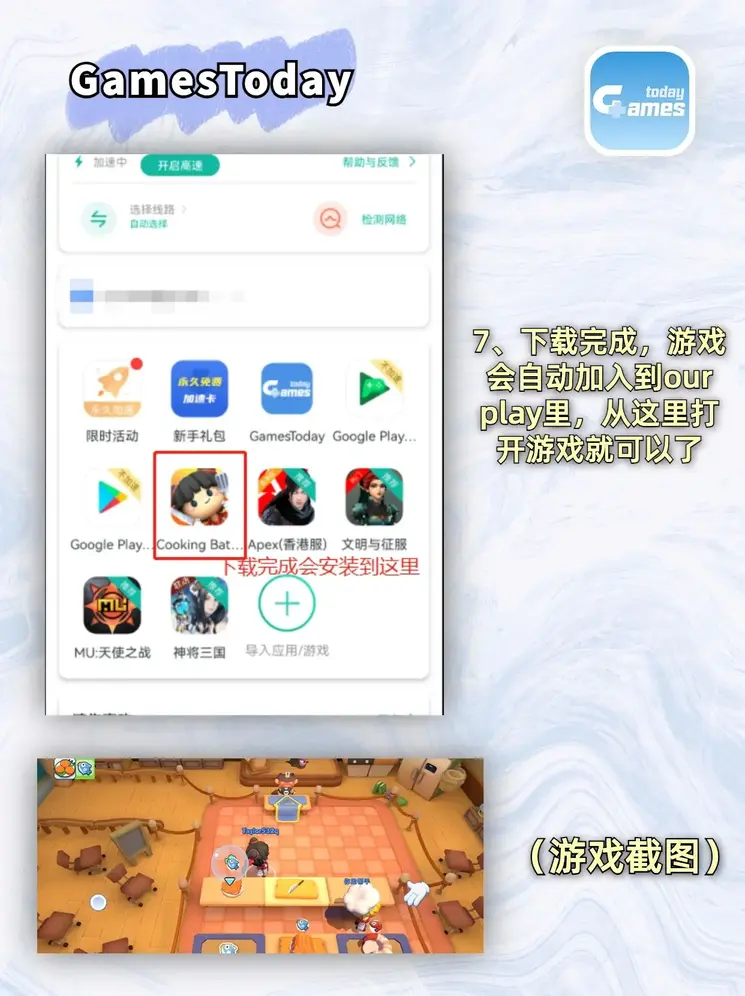 pc加拿大入口app官方下载截图3