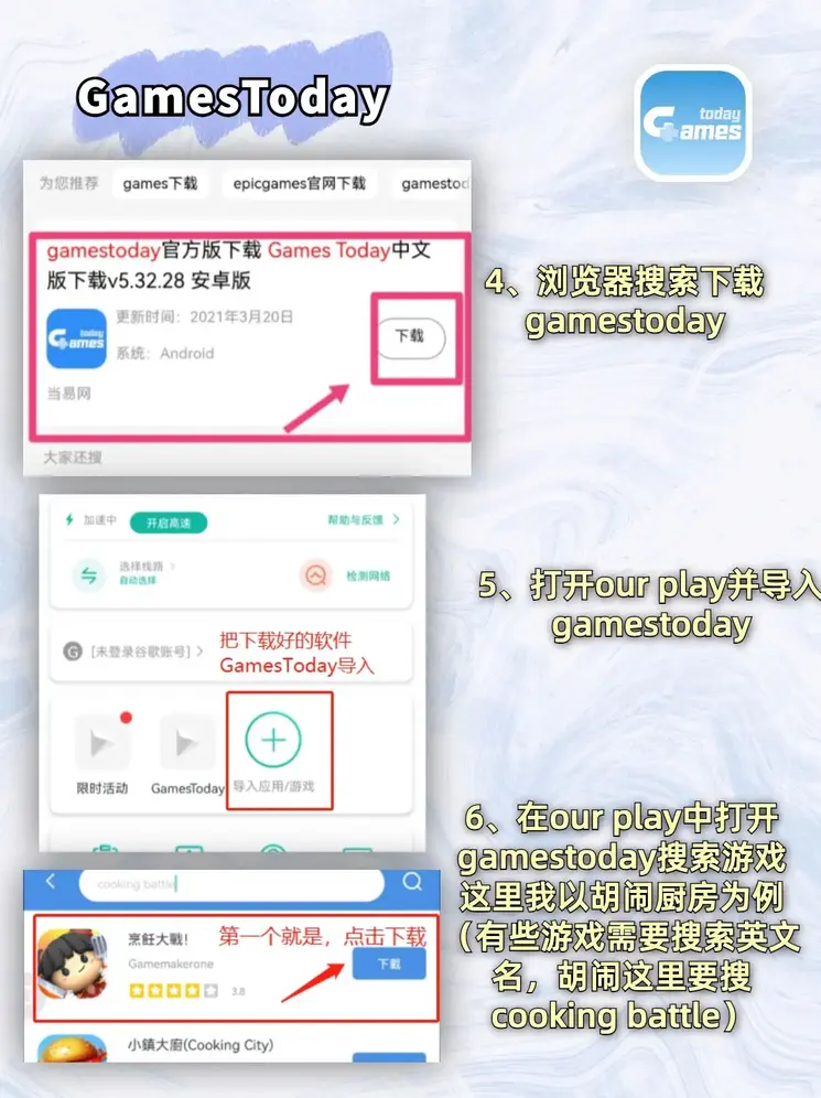 pc加拿大入口app官方下载截图2